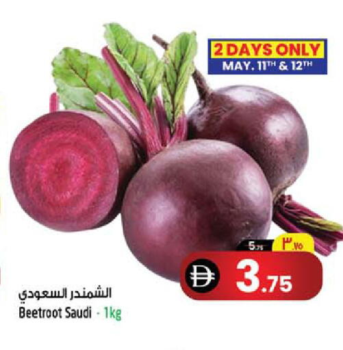 Beetroot from Saudi Arabia available at SAFARI HYPERMARKET  in UAE - Ras al Khaimah