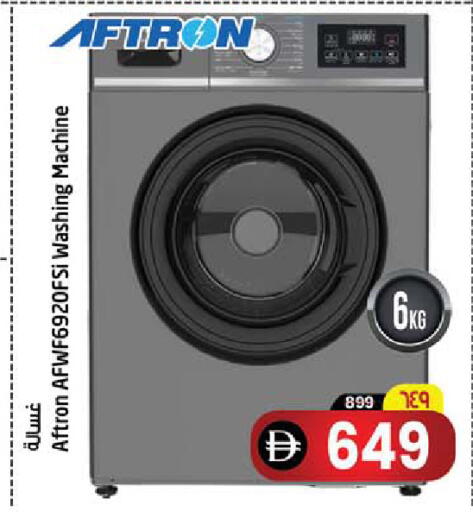 available at SAFARI HYPERMARKET  in UAE - Ras al Khaimah
