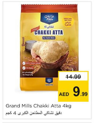 available at Nesto Hypermarket in UAE - Sharjah / Ajman