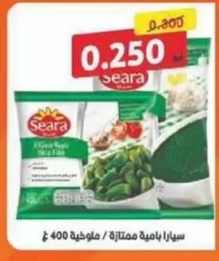 available at جمعية الصليبخات والدوحة التعاونية in الكويت