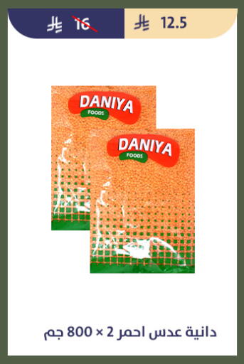 available at Qout Market in KSA, Saudi Arabia, Saudi - Ta'if