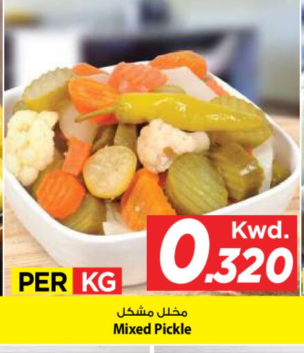 available at Mark & Save in Kuwait - Kuwait City