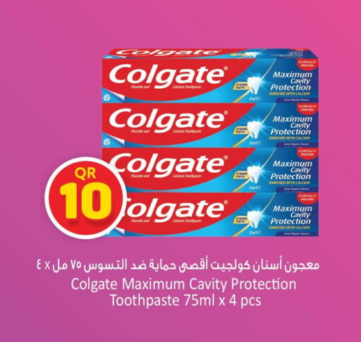 available at سفاري هايبر ماركت in قطر - الضعاين