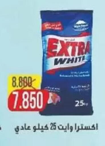available at Sulaibkhat & Doha Coop in Kuwait