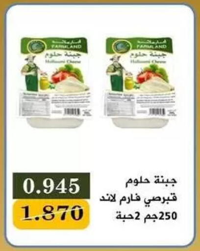 available at Bayan Cooperative Society in Kuwait - Kuwait City
