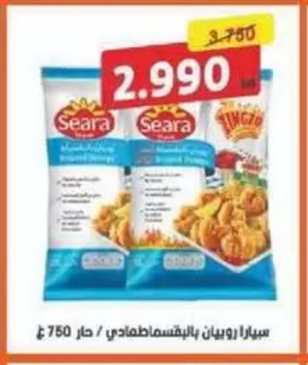 available at جمعية الصليبخات والدوحة التعاونية in الكويت