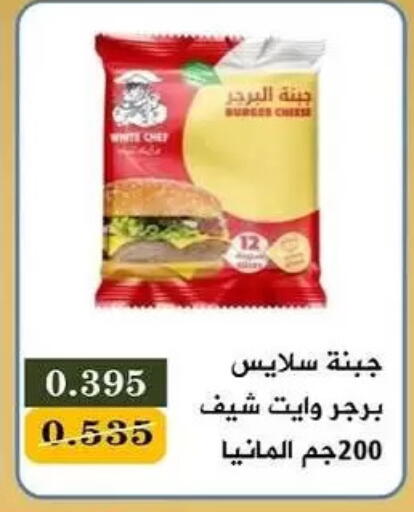 available at Bayan Cooperative Society in Kuwait - Kuwait City