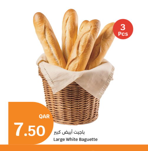 available at سيتي هايبرماركت in قطر - الشحانية
