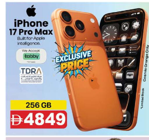 Apple Orange available at Safari Hypermarket  in UAE - Dubai