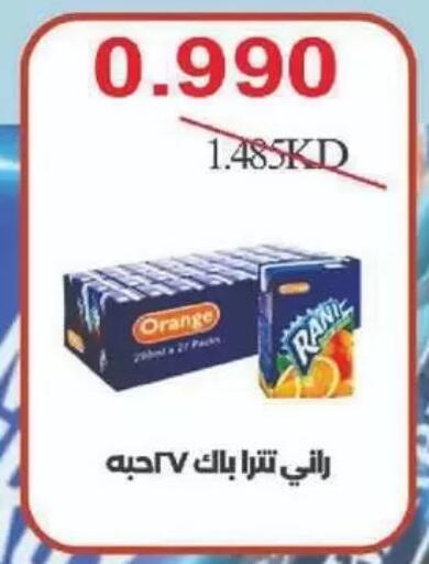 Orange available at Sulaibkhat & Doha Coop in Kuwait