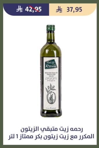 available at Qout Market in KSA, Saudi Arabia, Saudi - Ta'if