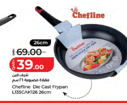 available at لولو هايبرماركت in قطر - الشحانية