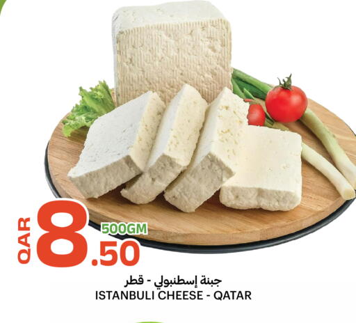 available at البلدي اليوم in قطر - الوكرة