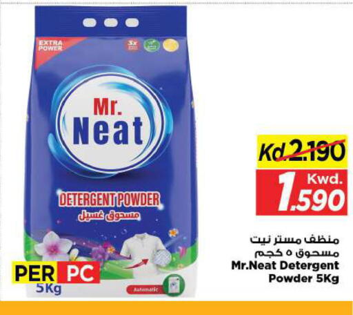 available at مارك & سايف in الكويت - مدينة الكويت