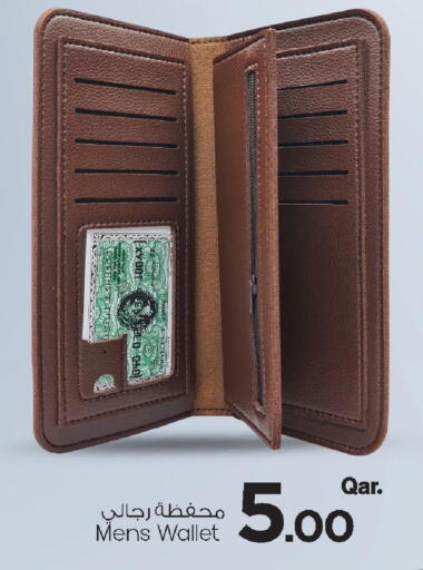 available at Mark & Save  in Qatar - Al-Shahaniya