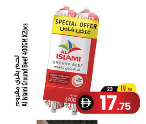available at سفاري هايبرماركت in الإمارات العربية المتحدة , الامارات - دبي