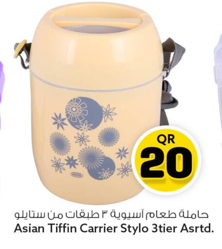 available at Safari Hypermarket in Qatar - Doha