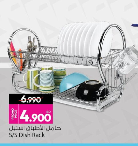 available at أنصار جاليري in البحرين