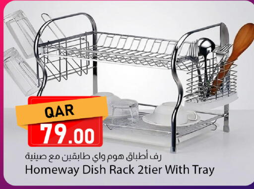 available at Dana Market in Qatar - Umm Salal