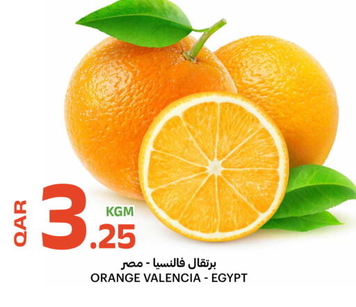Orange from Egypt available at البلدي اليوم in قطر - الوكرة