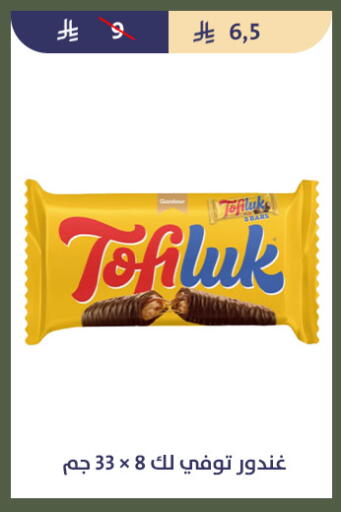 available at Qout Market in KSA, Saudi Arabia, Saudi - Ta'if