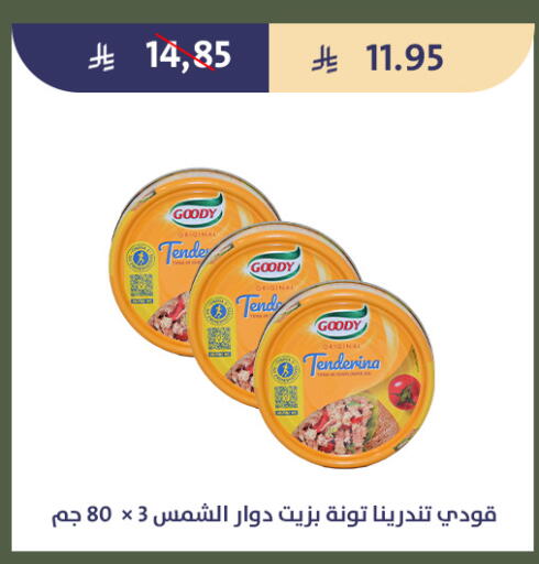 available at Qout Market in KSA, Saudi Arabia, Saudi - Ta'if