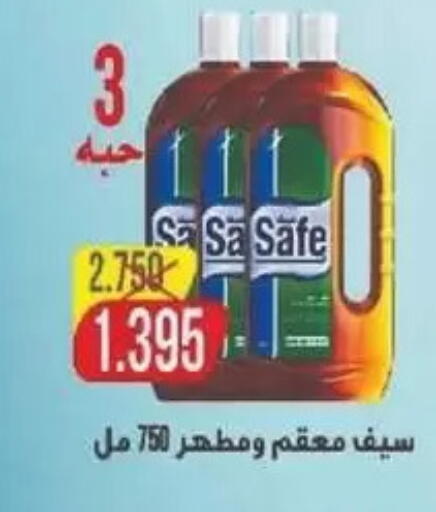 available at Sulaibkhat & Doha Coop in Kuwait