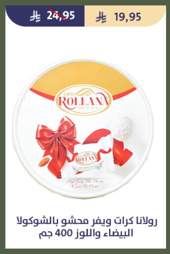 available at Qout Market in KSA, Saudi Arabia, Saudi - Ta'if