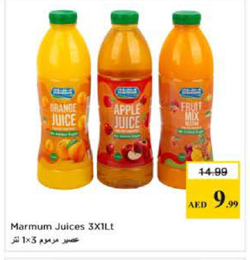 Orange Apple available at Nesto Hypermarket in UAE - Dubai