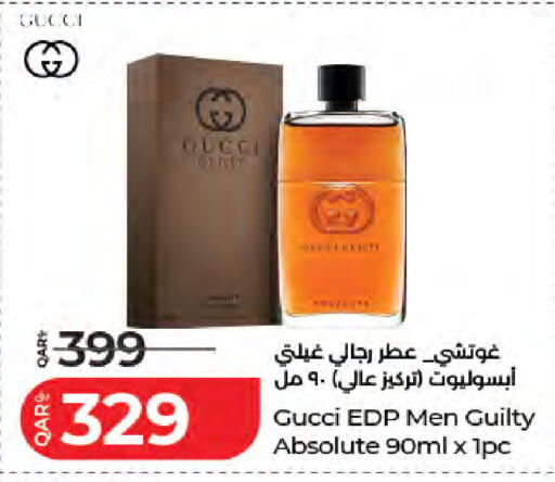 available at لولو هايبرماركت in قطر - الدوحة