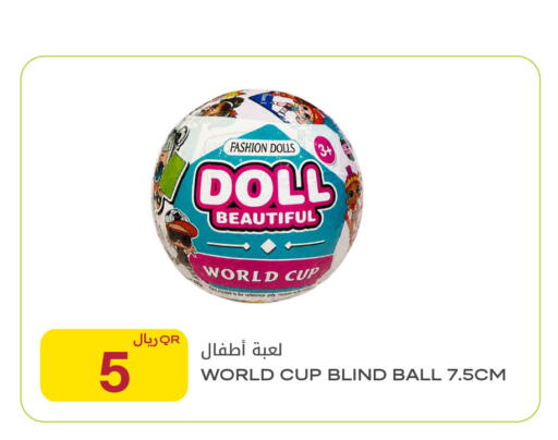 available at شركة الميرة للمواد الاستهلاكية in قطر - الخور