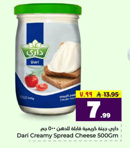 available at Hyper Al Wafa in KSA, Saudi Arabia, Saudi - Riyadh