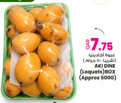 available at أنصار جاليري in قطر - أم صلال