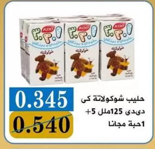 available at جمعية البيان التعاونية in الكويت - مدينة الكويت