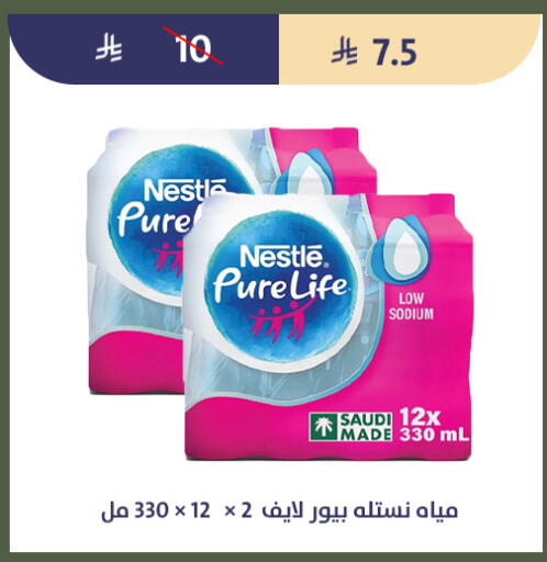 available at Qout Market in KSA, Saudi Arabia, Saudi - Ta'if
