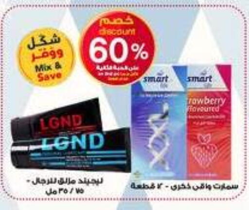 available at Al-Dawaa Pharmacy in KSA, Saudi Arabia, Saudi - Unayzah