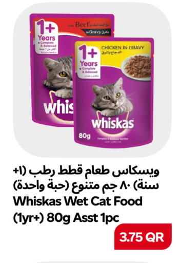 available at Snoomart in Qatar - Doha