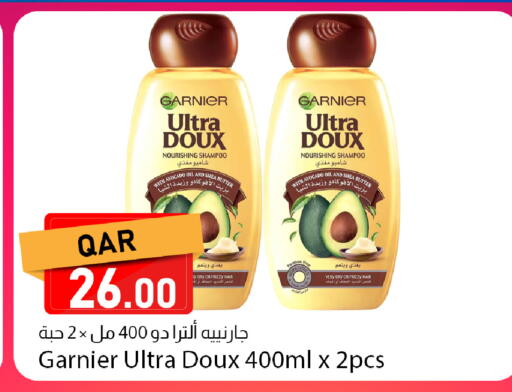 Avocado available at دانا ماركت in قطر - الضعاين