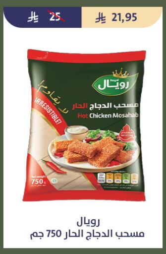 available at Qout Market in KSA, Saudi Arabia, Saudi - Ta'if