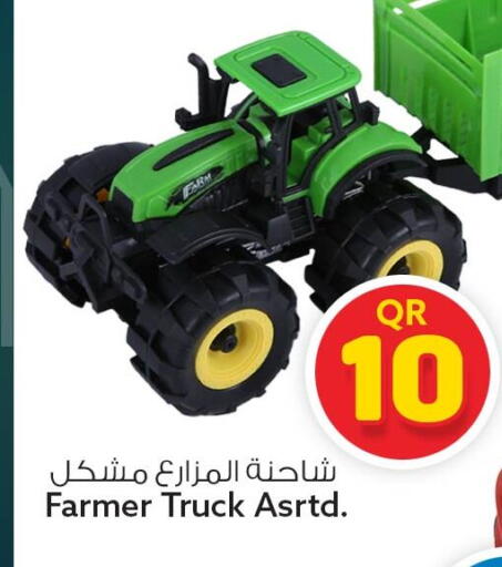 available at سفاري هايبر ماركت in قطر - أم صلال