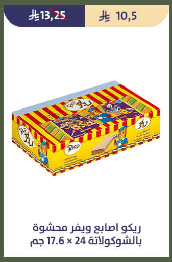 available at Qout Market in KSA, Saudi Arabia, Saudi - Ta'if