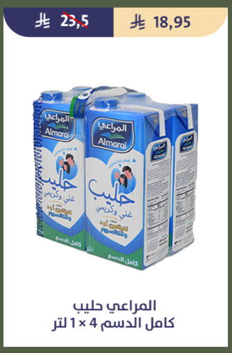 available at Qout Market in KSA, Saudi Arabia, Saudi - Ta'if