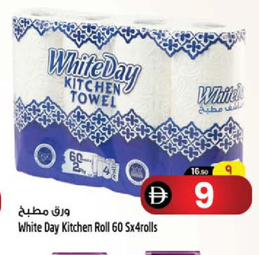available at سفاري هايبر ماركت in الإمارات العربية المتحدة , الامارات - رَأْس ٱلْخَيْمَة