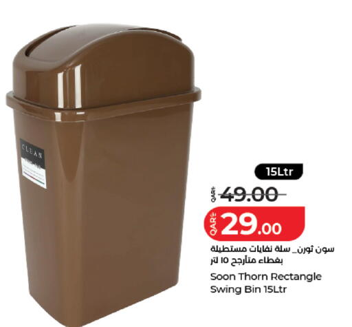 available at LuLu Hypermarket in Qatar - Al Khor