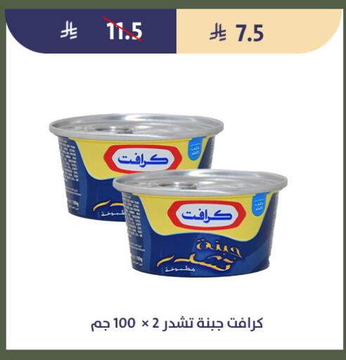 available at Qout Market in KSA, Saudi Arabia, Saudi - Ta'if