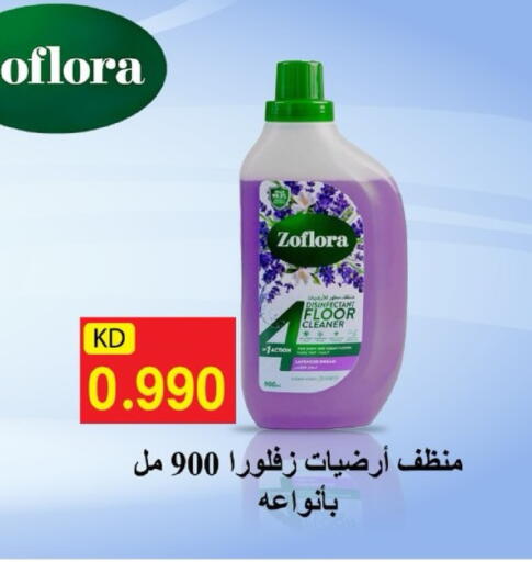 available at Sabah Al-Ahmad Cooperative Society in Kuwait - Kuwait City