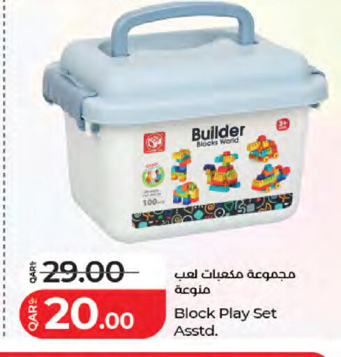 available at لولو هايبرماركت in قطر - الشحانية