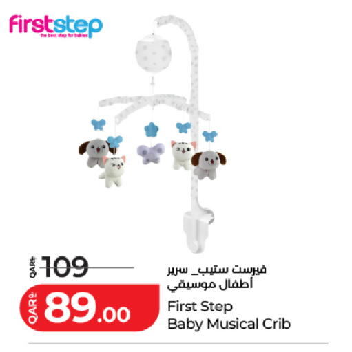 available at LuLu Hypermarket in Qatar - Umm Salal