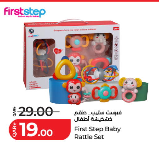 available at LuLu Hypermarket in Qatar - Umm Salal