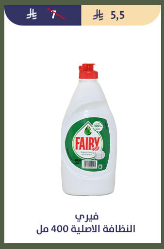 available at Qout Market in KSA, Saudi Arabia, Saudi - Ta'if